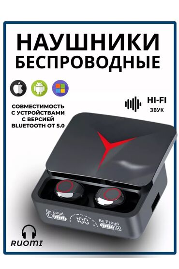 bluetooth микрофон: Отличные без проводные наушники ф 9 звук хороший микрофон имеется