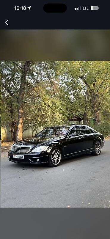 sultan power: Mercedes-Benz S-Class: 2010 г., 6.3 л, Бензин, Седан — 2