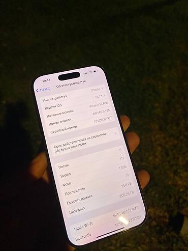 samsung galaxy a40: IPhone 16 Pro, Б/у, 256 ГБ, Black Titanium, Чехол, 89 % — 3