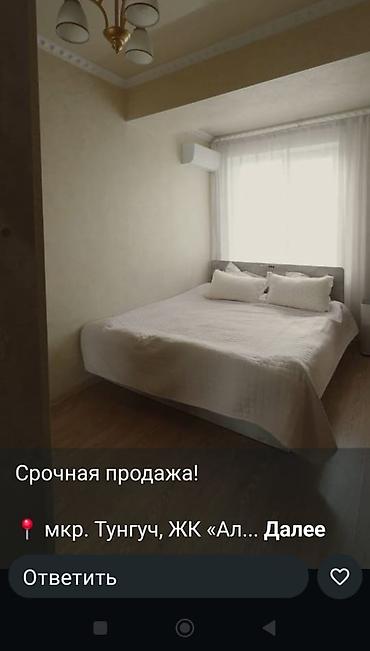 Продажа квартир: 1 комната, 39 м², Элитка, 7 этаж, Евроремонт — 8