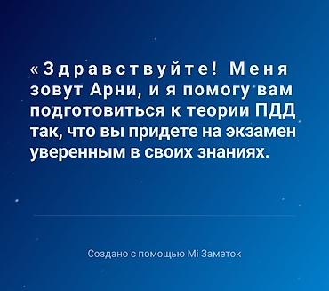 sat math: Курсы вождения | — 2