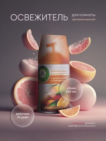 Другие услуги: Инфографика на маркетплейсах — 11