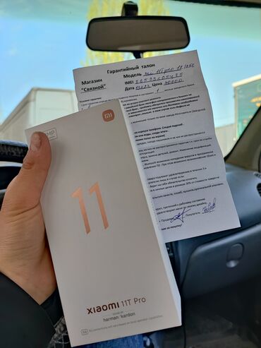 Xiaomi: Xiaomi, 11T Pro, 256 ГБ, 2 SIM