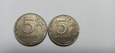 Монеты: Продам монеты
