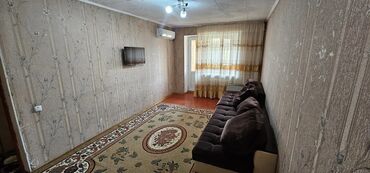 сдаю квартира шербакова: 2 бөлмө, Кыймылсыз мүлк агенттиги, Чогуу жашоосу жок, Жарым -жартылай эмереги бар