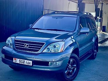 lexsus lx 470: Lexus GX: 2005 г., 4.7 л, Автомат, Бензин, Внедорожник — 1
