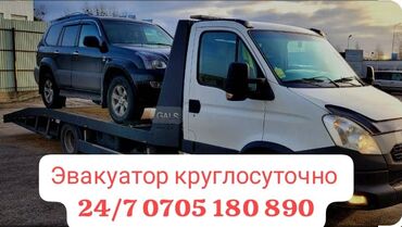 runx alex: С лебедкой, С гидроманипулятором, С прямой платформой