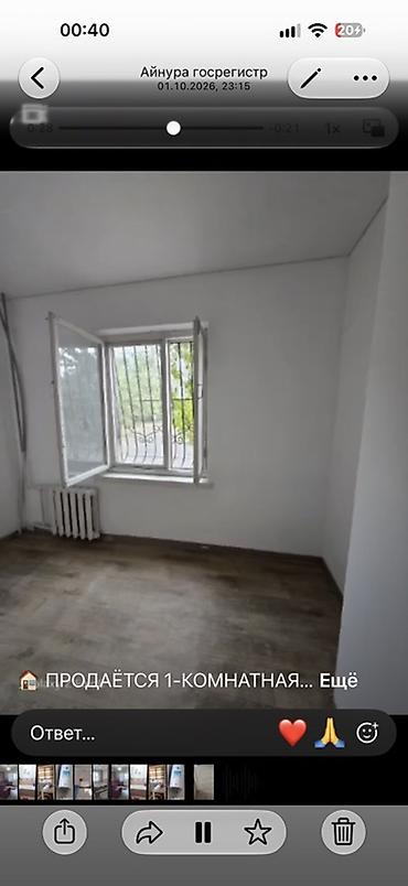 квартира золотой квадрат: 1 комната, 36 м², 105 серия, 1 этаж, Свежий ремонт — 2
