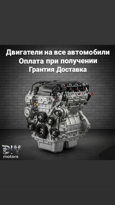 карбюратор тико новый цена: Двигатели для всех марок и моделей автомобилей. - Подбор под ваш авто