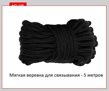 Товары для взрослых: Набор БДСМ из 10 предметов Превосходный набор, отлично подходит для — 12
