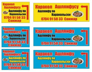 официант кафе: Требуется Повар : Универсал, Национальная кухня, Менее года опыта