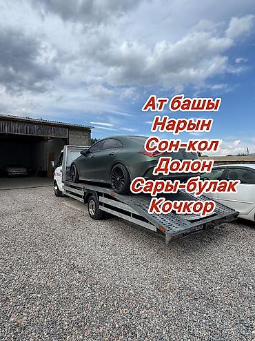 сидения 2106: С частичной погрузкой, С прямой платформой, Со сдвижной платформой — 1