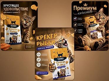 кафел резка: Графический дизайнер — 4