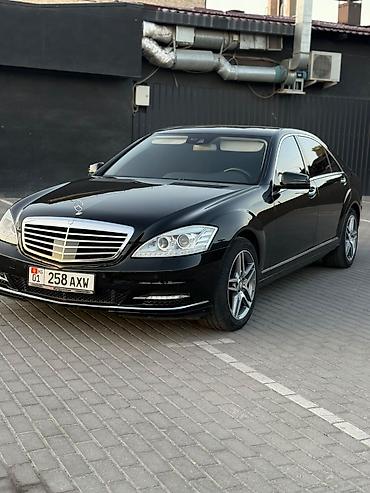s class 222: Mercedes-Benz S-Class: 2009 г., 5.5 л, Автомат, Бензин, Седан — 1