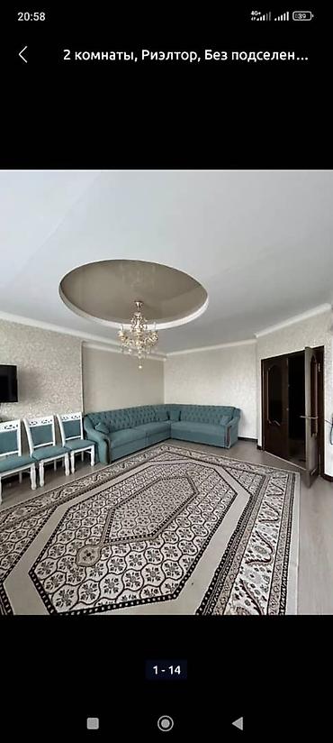 Посуточная аренда квартир: 2 комнаты, Интернет, Wi-Fi, Кондиционер, Круглосуточное заселение — 3