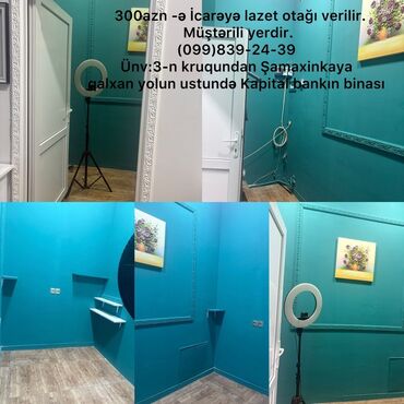 Ofislər: 300 AZN-ə icazəli lazer otağı icarəyə verilir. Otaq müştərilidir