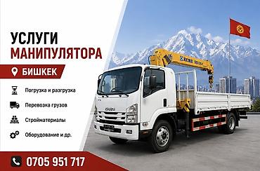 Жаанын 13 м, 7 т., Борттун 14000 кг