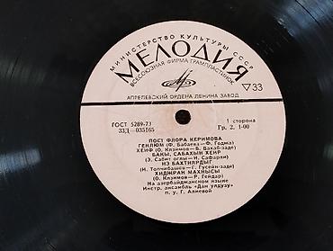 Vinil vallar: Azərbaycan mövzusunda vinil vallar. qiyməti 5-50 azn arası dəyişir — 5