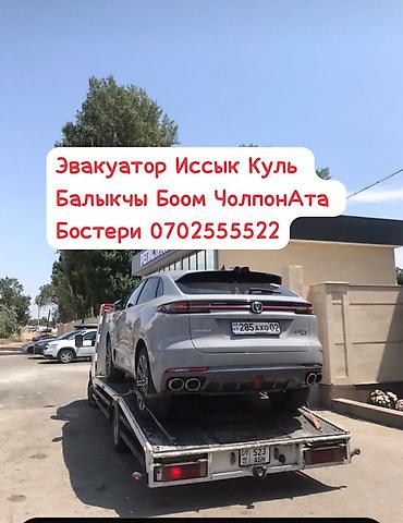 i vtec: С манипулятором, С частичной погрузкой, С лебедкой — 1