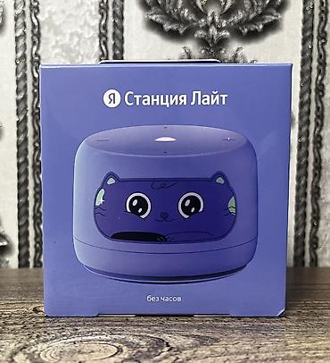 alisa max: Яндекс станция Лайт 2 БЕЗ ЧАСОВ‼️ Голосовой помощник Алиса. Умная — 6