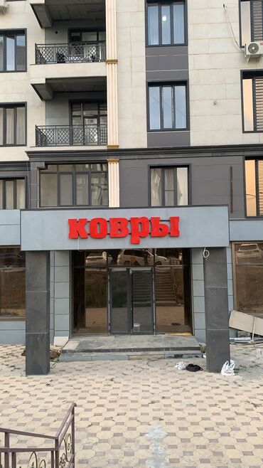 мебель для кафе и ресторанов: Вывески под любой дизайн