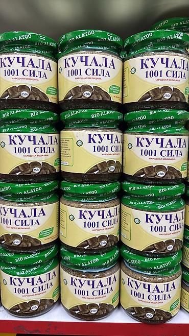Корень, Новый