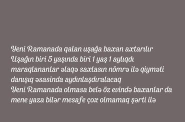 Anbar: Digər ixtisaslar