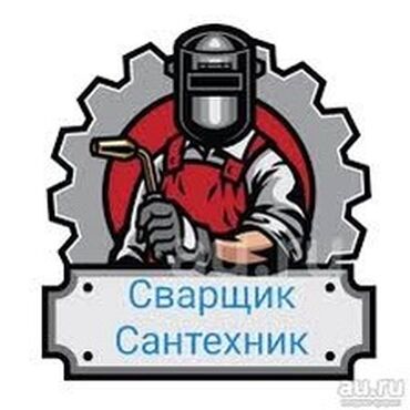 Сварнов сайт