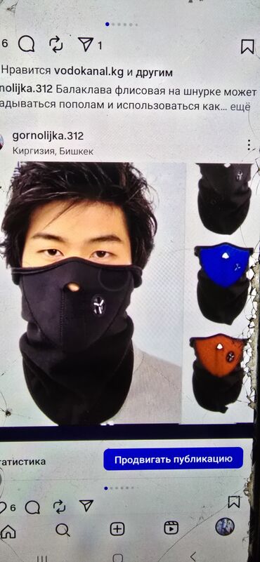 Лыжные ботинки: Лыжные шлемы. очки. перчатки. балаклавы. бафы. термоноски. итд — 22