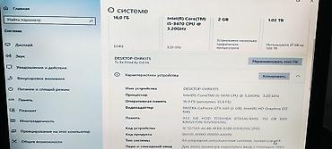 компьютеры бишкек: Настольный компьютер с монитором и клавиатурой Комплектация: - — 2