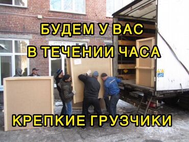 швея надомница ищет работу: Грузчик. Больше 6 лет опыта