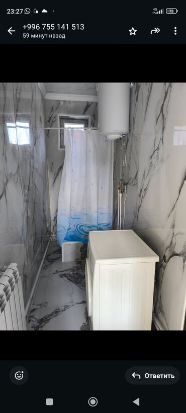 ыссык кол дом: 20 м², 2 комнаты, Утепленный