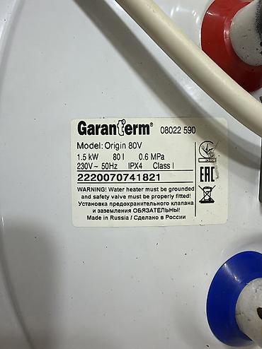 wasser водонагреватель: Продаю боулер 
Рабочий — 4