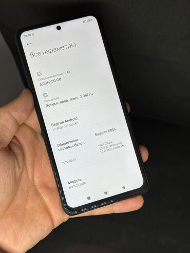 Poco: Poco X3 Pro, Б/у, 128 ГБ, цвет - Черный, 2 SIM — 9
