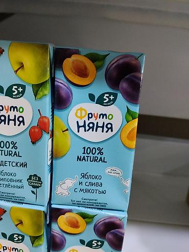 Детское пюре-питьё ФрутоНяня 100% Natural, «Яблоко и слива с мякотью»
