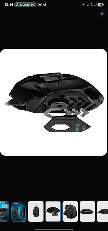 мыш: Игровая проводная мышь Logitech G502 Hero (чёрная) - Датчик HERO с — 6