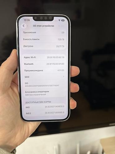 mercedes c300: IPhone 14, айфон 14, 128 гб, акб 76%, фиолетовый цвет, в идеальном — 10