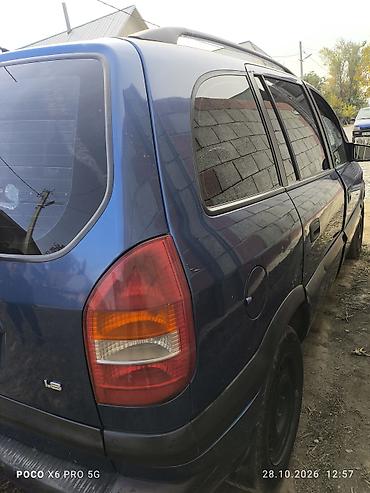 s class 222: Opel Zafira: 2002 г., Механика, Бензин, Минивэн — 6