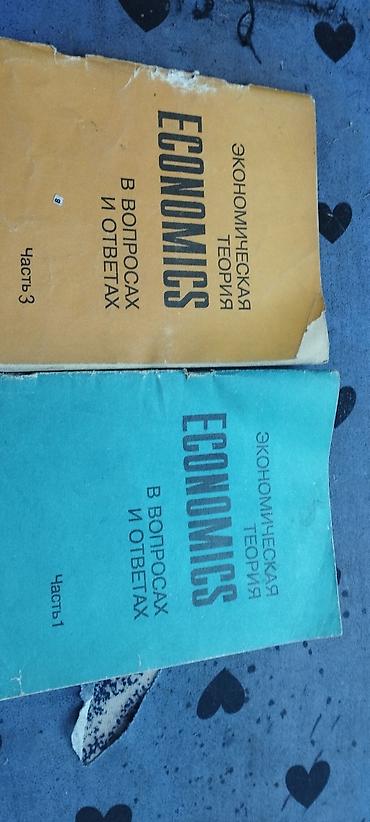 Математика: Подборка учебников и пособий: - Сочинения по русской литературе для — 2