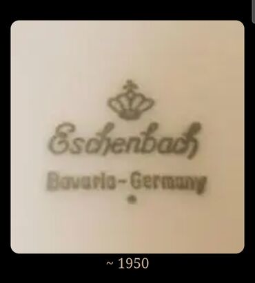 Čajnici: Bokal nov 1950g+ Eschenbach porcelan Nemacka. Porcelanski bokal,sve — 14