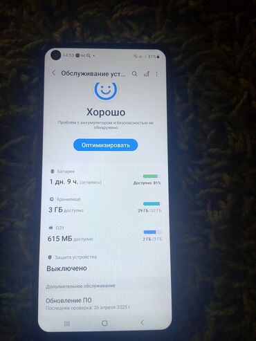 самсунг телефоны бу: Samsung Galaxy A21S, 32 ГБ, цвет - Черный, 2 SIM