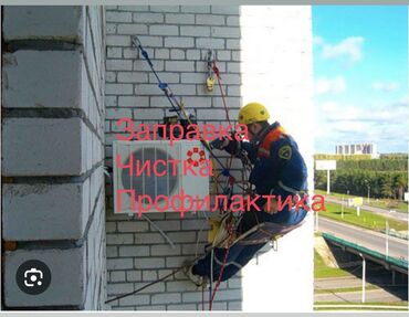 Кондиционеры: Кондиционеры