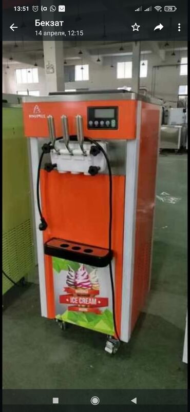оборудования для кафе: Мороженое аппарат сатылат жаңы качество жакшы в наличии бар 220 менен