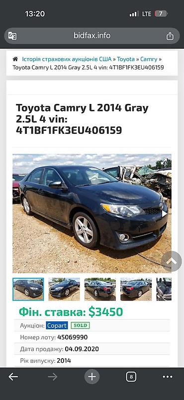 m5 g30: Toyota Camry: 2014 г., 2.5 л, Робот, Бензин, Седан — 6