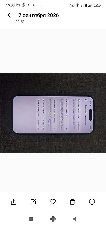 iphone 1tb: ПРОДАЮ 🆘🆘🆘 Iphone 16 pro Блек ТИТАНИУМ 256 гб АКБ 89  родной☑️ Цикл — 3