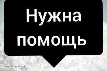 мерседес бенс а 190: Ассалам алейкум здравствуйте братья и сёстры я мама двоих деток живу