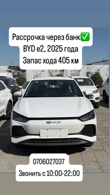 расрочка овто: Авто рассрочка Выдаем и с плохой кредитной историей на исправление