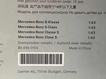 Avtomobil modelləri: Mercedes, 2013 il, 1:43, Dəmir, Ödənişli çatdırılma — 5
