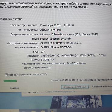 komputer notbuk: İ5-6nəsil/Ram 8gb/SSD 128gb+HDD 1TB/Nvidia GT940M Şəkillərdə görünən — 9