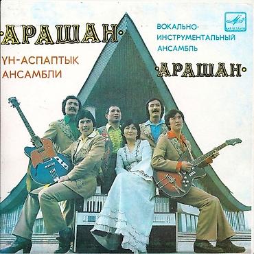 купить пластинки: Куплю виниловые пластинки, бобины и кассеты времён СССР Любые стили и — 3